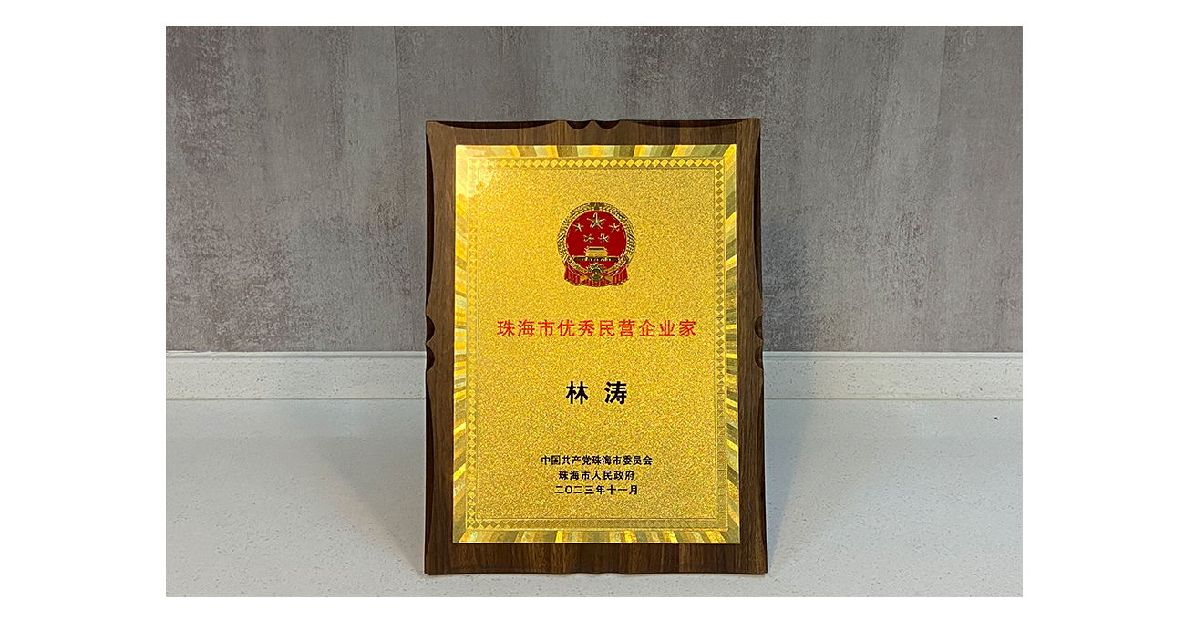 20240605181651_9567 亿万先生MR(中国)首页官网