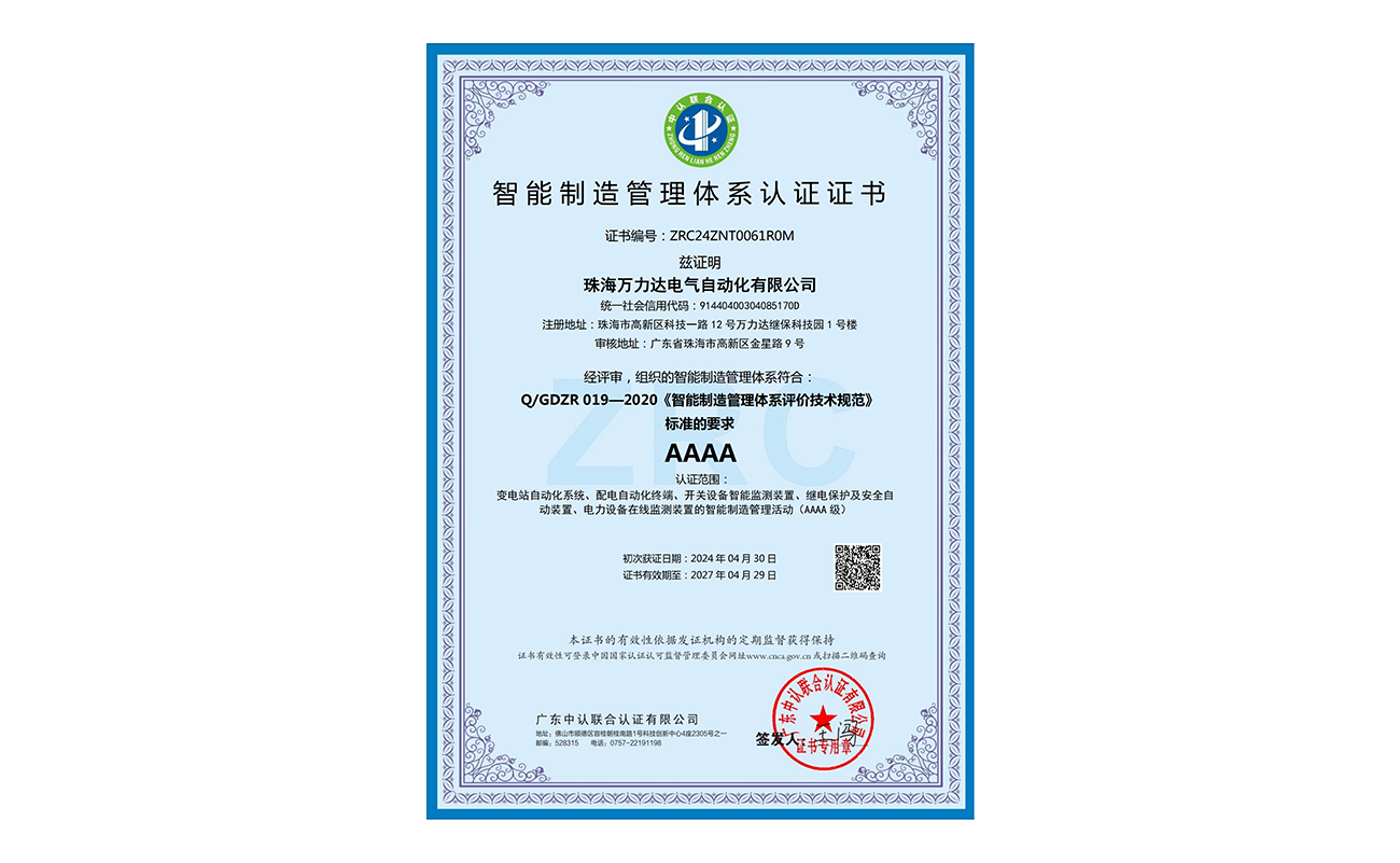 亿万先生MR(中国)首页官网