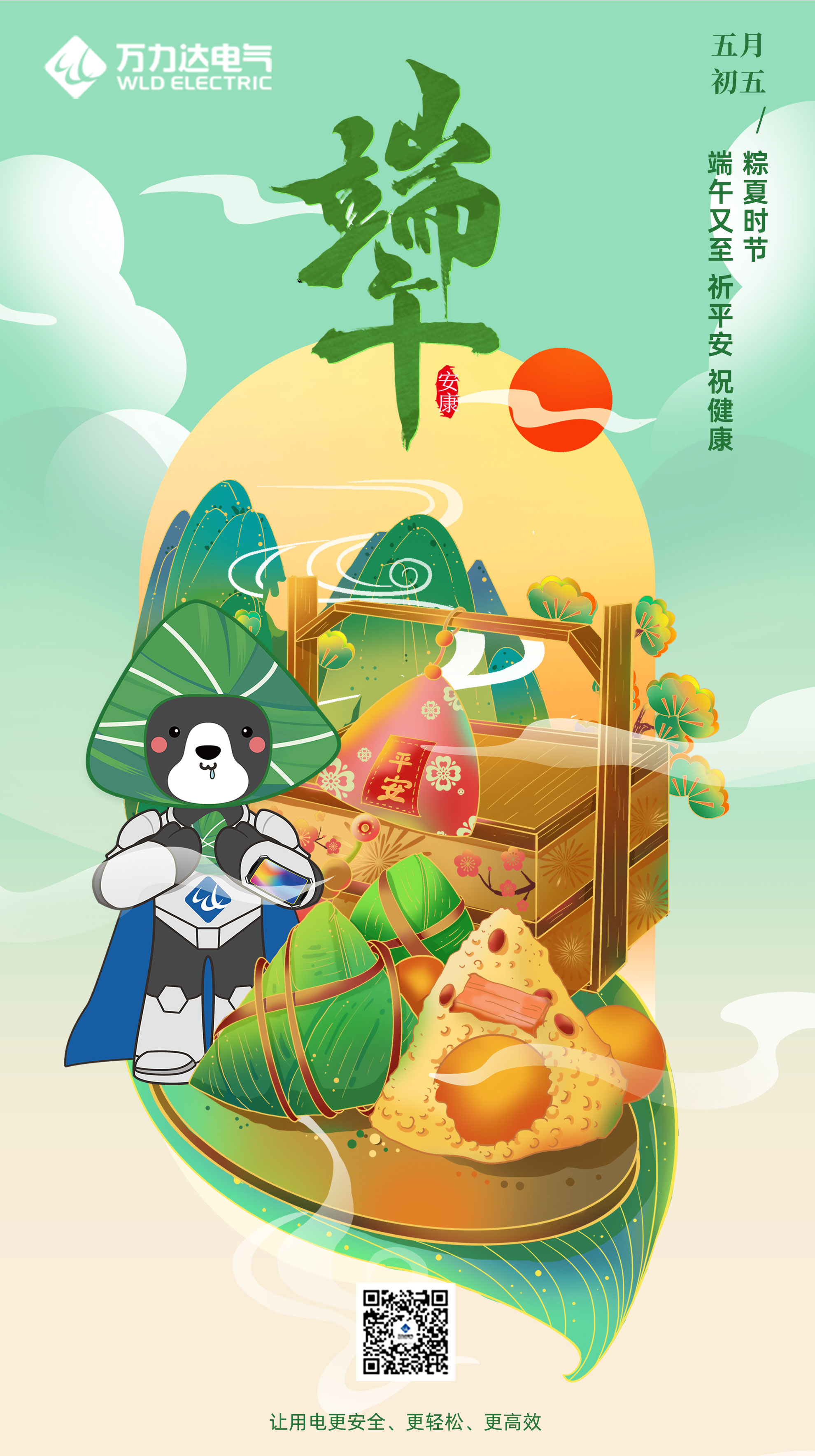 亿万先生MR(中国)首页官网