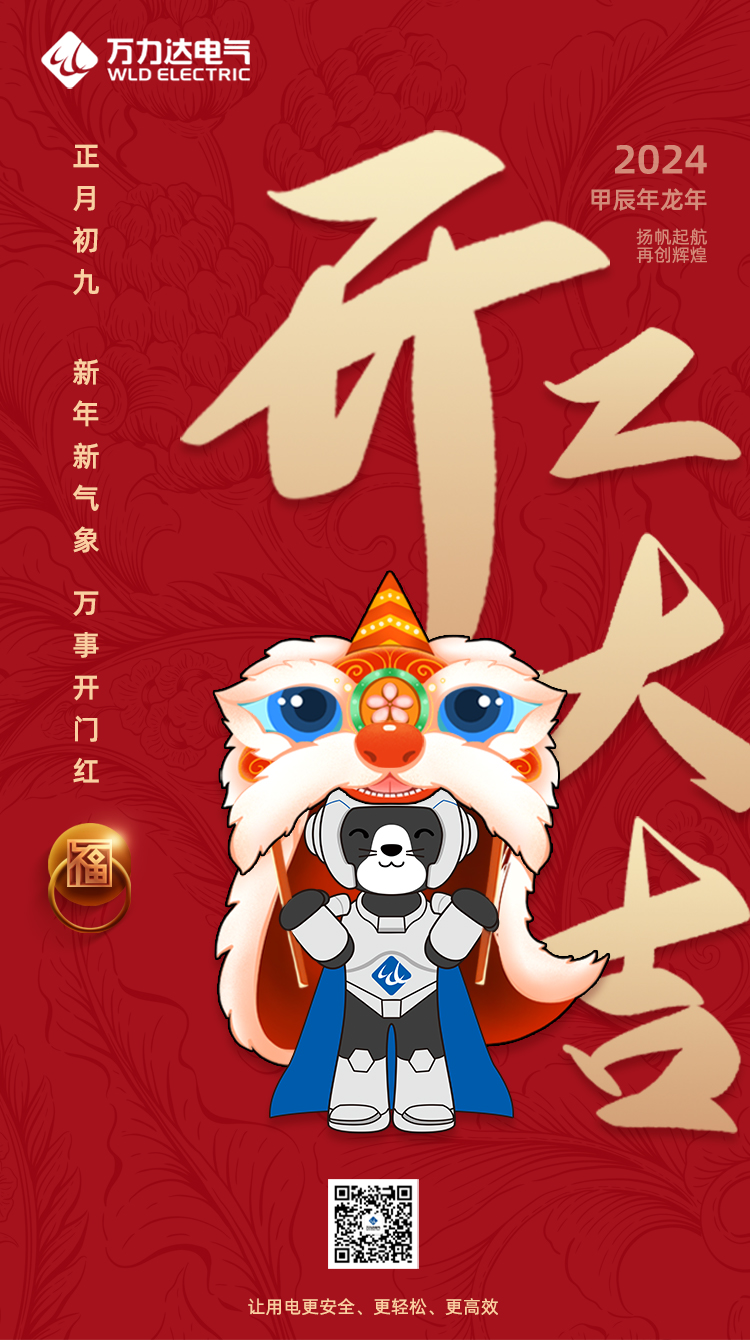 亿万先生MR(中国)首页官网
