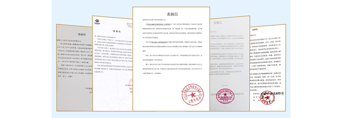 20240711234721_9095 亿万先生MR(中国)首页官网