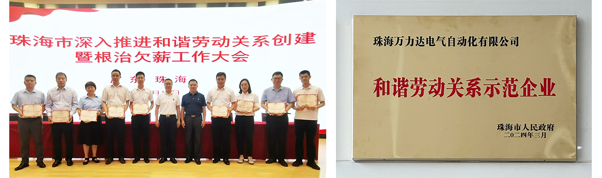 20240824001040_6885 亿万先生MR(中国)首页官网