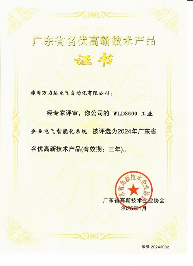 20250327234404_5062 亿万先生MR(中国)首页官网