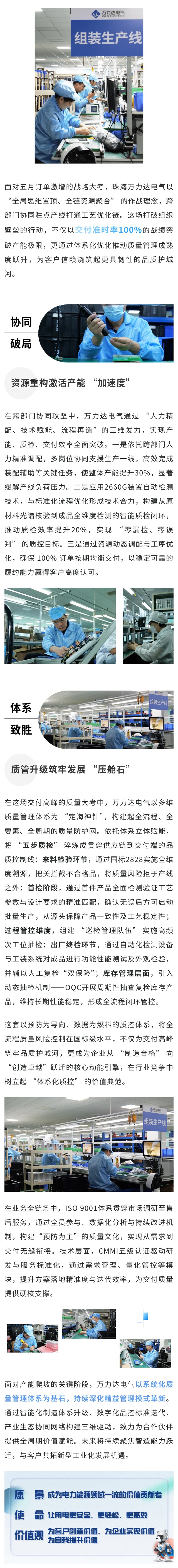 亿万先生MR(中国)首页官网