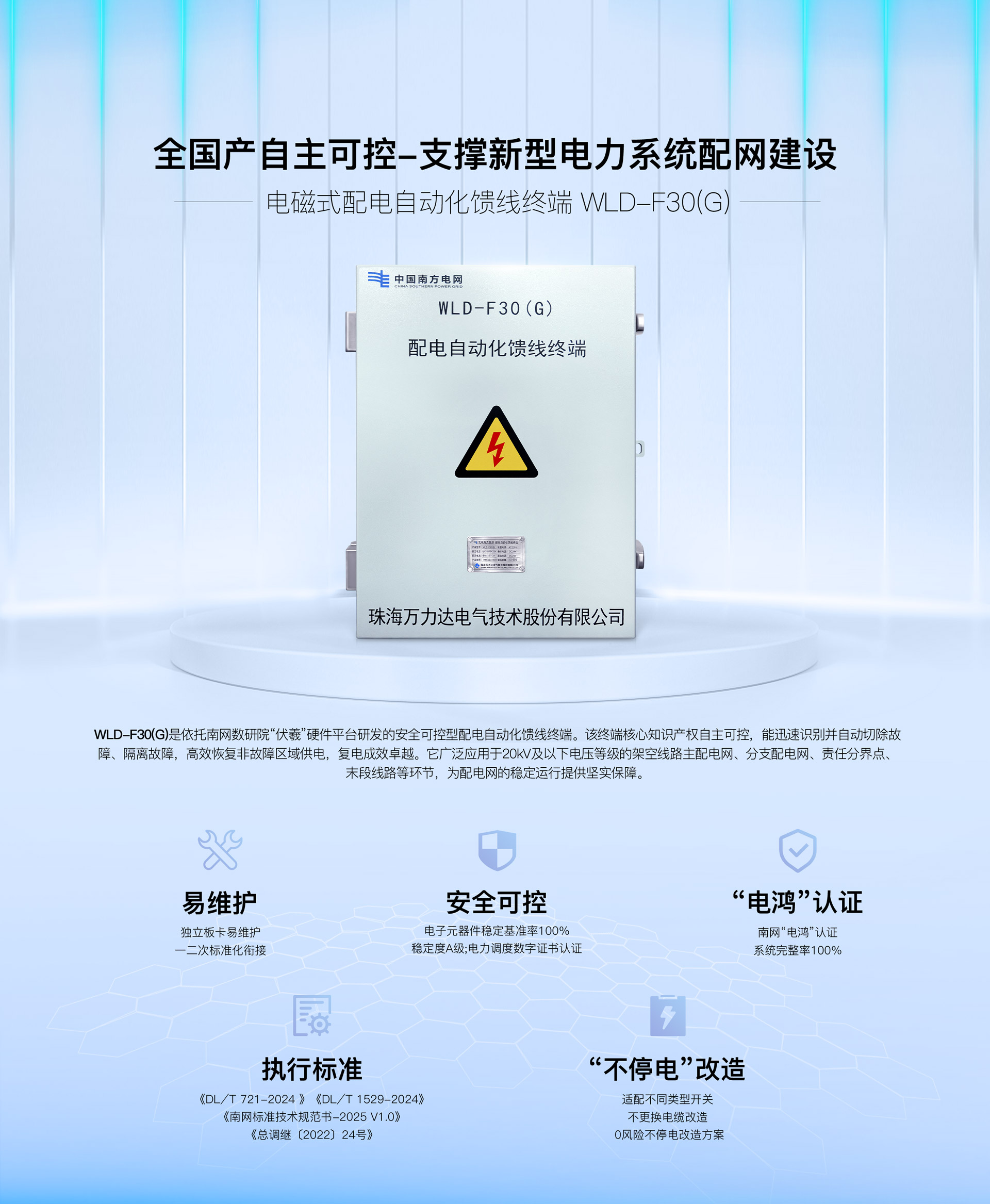 亿万先生MR(中国)首页官网