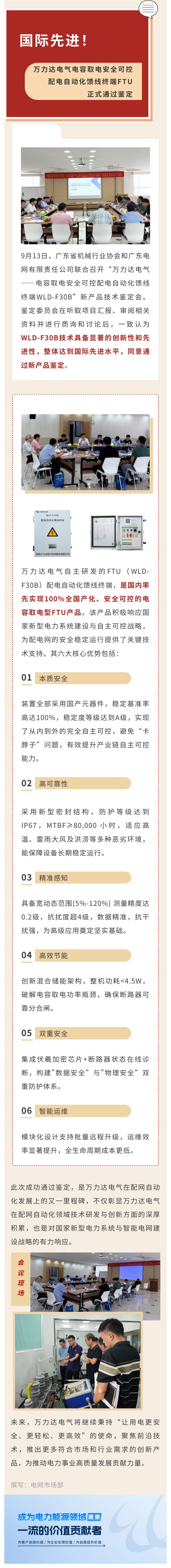 亿万先生MR(中国)首页官网