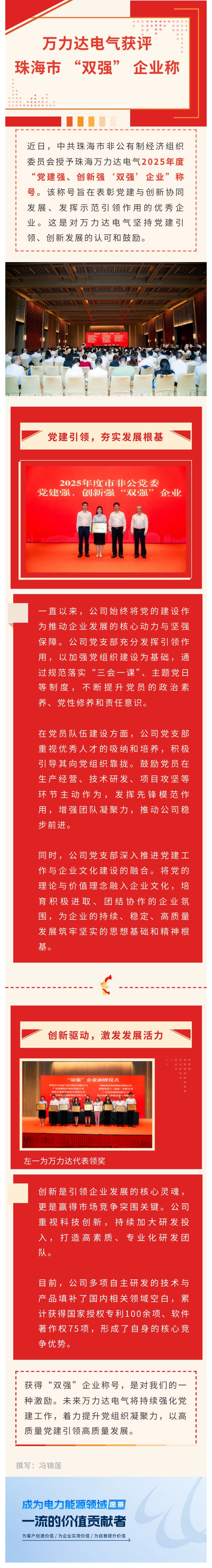 亿万先生MR(中国)首页官网