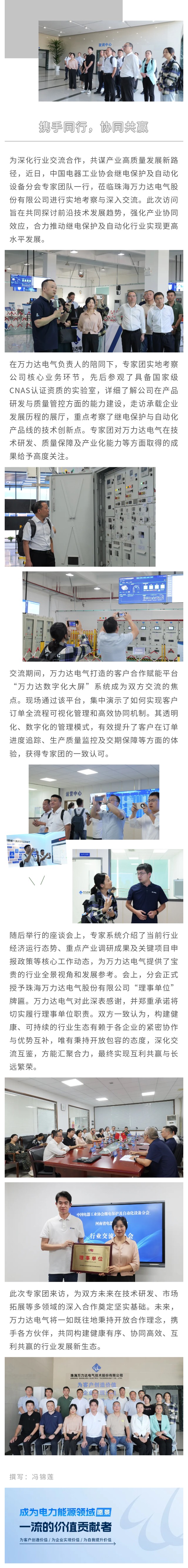 亿万先生MR(中国)首页官网
