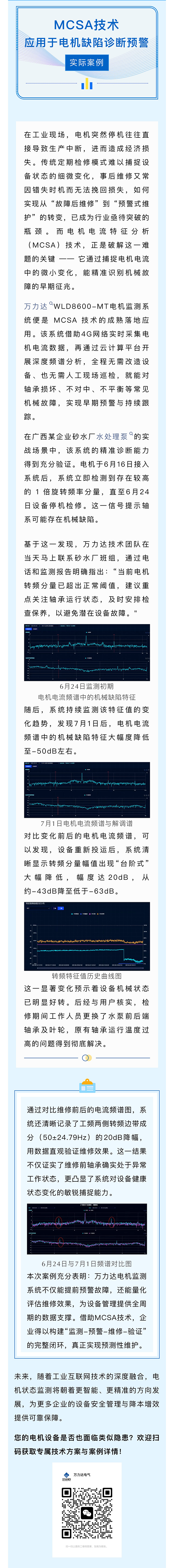 亿万先生MR(中国)首页官网