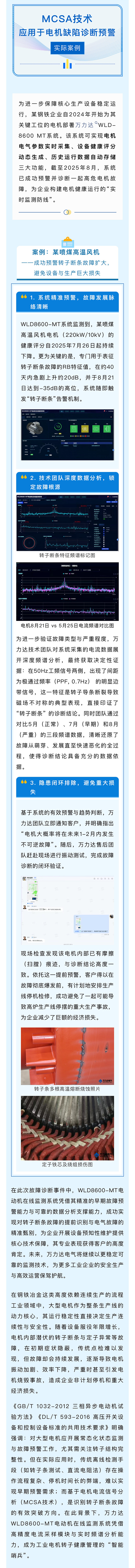 亿万先生MR(中国)首页官网