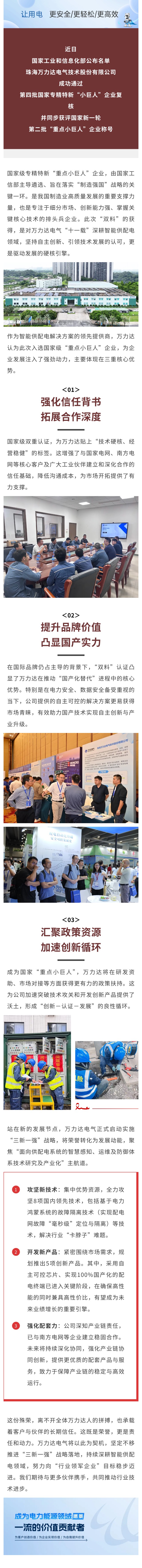 亿万先生MR(中国)首页官网
