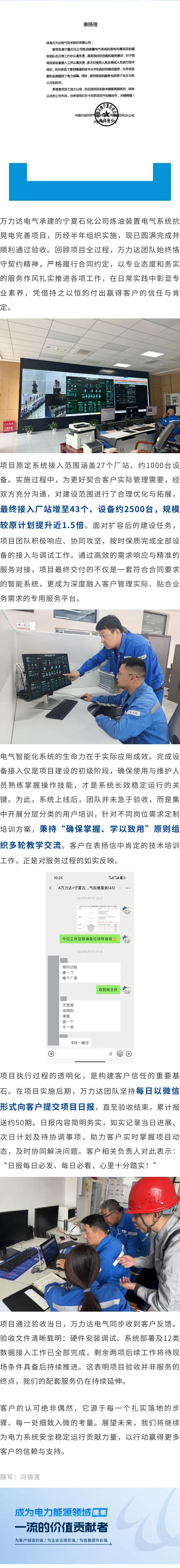 亿万先生MR(中国)首页官网