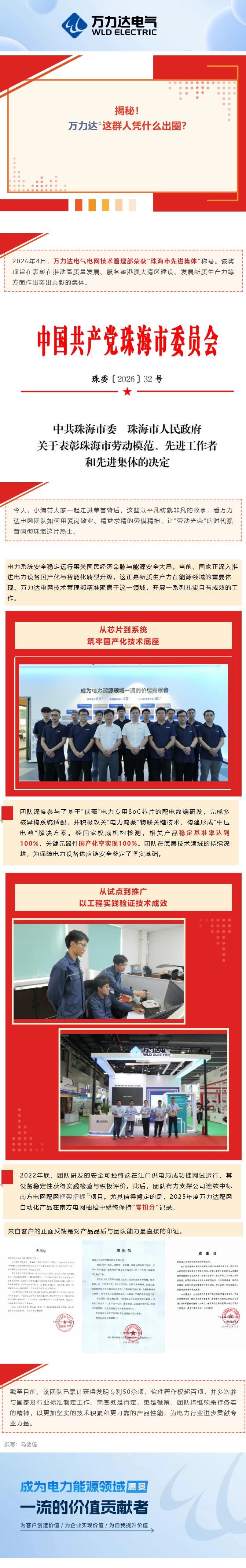 亿万先生MR(中国)首页官网